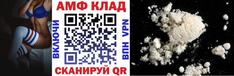 АМФЕТАМИН VHQ Старая Купавна