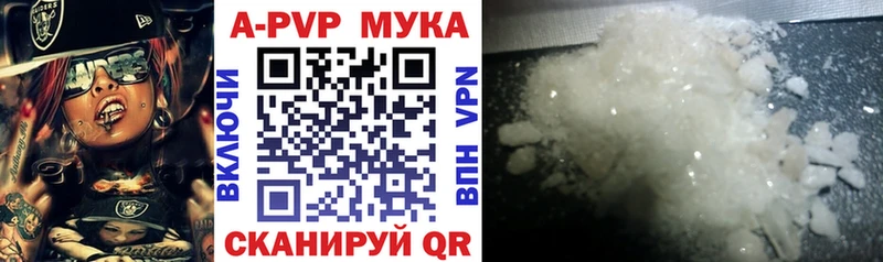 А ПВП СК  Старая Купавна 