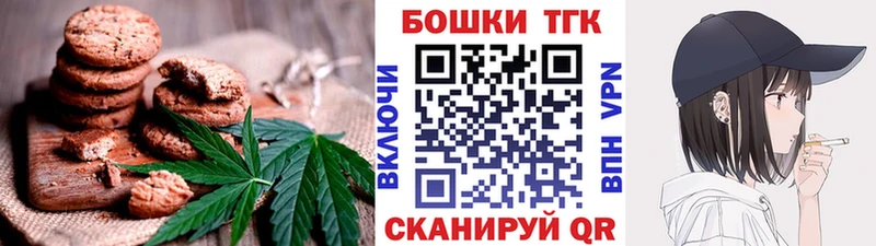 как найти закладки  Старая Купавна  Еда ТГК марихуана 