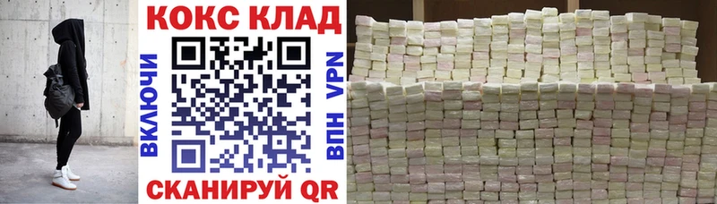 Кокаин Перу  продажа наркотиков  Старая Купавна 