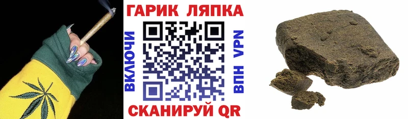 ГАШ убойный  Старая Купавна 