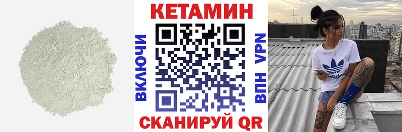 купить закладку  Старая Купавна  Кетамин ketamine 