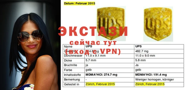 не бодяженный Алзамай