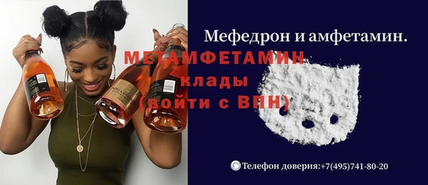 ALPHA-PVP Медногорск
