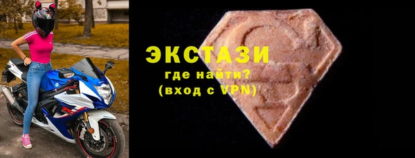 mdpv Алексин