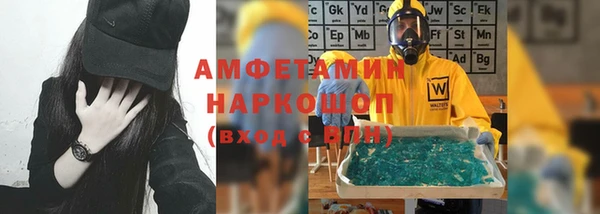 ALPHA-PVP Медногорск