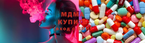mdpv Алексин
