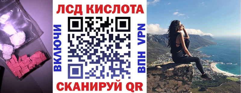 ОМГ ОМГ онион Старая Купавна ЛСД экстази кислота