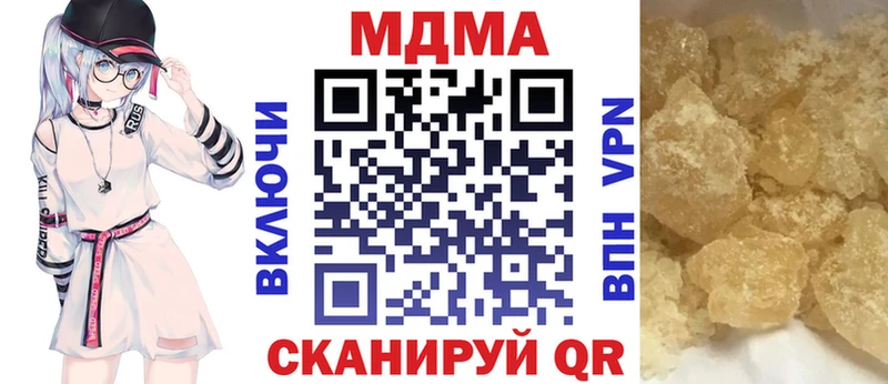 МДМА молли  МЕГА зеркало  Старая Купавна 