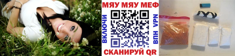 сколько стоит  Старая Купавна  нарко площадка наркотические препараты  МЯУ-МЯУ мука 