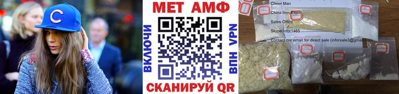блэк спрут маркетплейс  Старая Купавна  МЕТАМФЕТАМИН винт  закладки 