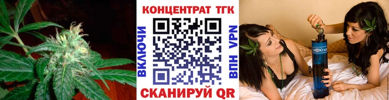 ТГК гашишное масло  omg как зайти  Старая Купавна 